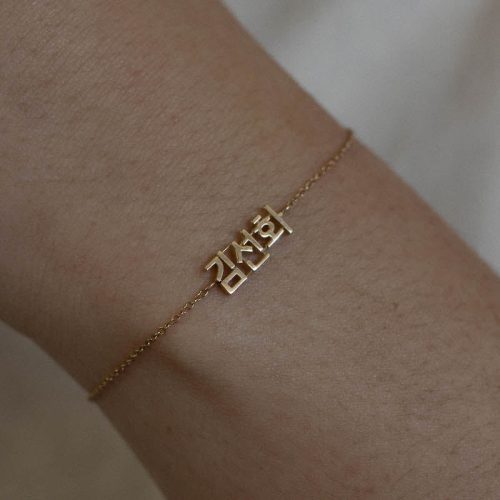 Kinn 14k gold dear kaia III bracelet lifestyle2