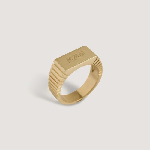 kinn 14k gold fine jewelry vivian ribbed signet ring 3